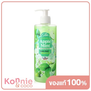 EXFAC Cream Bath Anti-Bac Apple Mint 480ml เอ็กซ์แฟค ครีมอาบน้ำ แอปเปิ้ล มินท์ ผลิตภัณฑ์ครีมอาบน้ำทำความสะอาดผิวกาย.