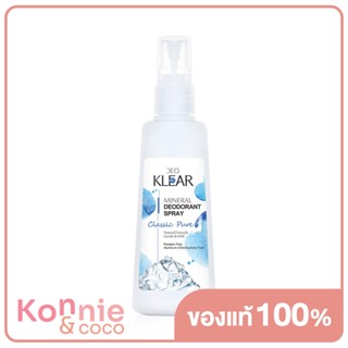 DEOKLEAR Deodorant ดีโอเคลียร์.