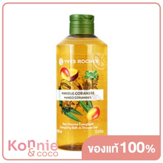 Yves Rocher Energizing Bath &amp; Shower Gel 400ml #Mango Coriander.