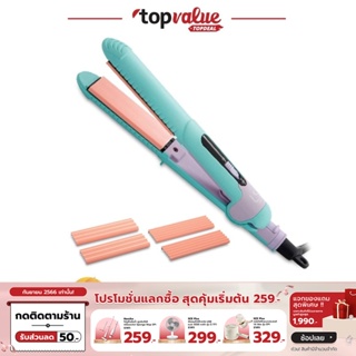 [เหลือ 496 ทักแชท] Lesasha เครื่องหนีบผม 3in1 Trendy Hair Crimper รุ่น LS1242