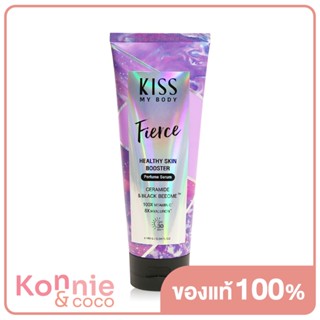 KISS MY BODY Healthy Skin Booster Perfume Serum SPF 30 PA+++ 180g เซรั่มน้ำหอมปกป้องผิวจากแสงแดด.