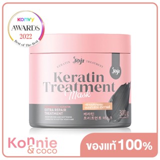 JOJI Secret Young Charcoal Keratin Treatment Mask ทรีตเมนต์หมักผมชาโคลโจจิ สูตรเข้มข้น.