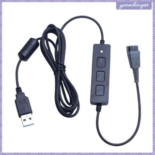 [Gazechimp] อะแดปเตอร์ปรับระดับเสียงหูฟัง Qd เป็นปลั๊ก USB สําหรับโทรศัพท์ แล็ปท็อป