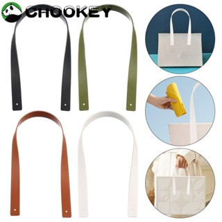 Chookey สายคล้องกระเป๋า หนัง PU ถอดเปลี่ยนได้ สีพื้น สําหรับกระเป๋าถือ DIY