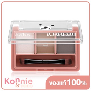 ODBO 3 Color Matches Of Brows 1.5g #OD797-01 พาเลทแต่งคิ้วเนื้อฝุ่นที่รวม 3 เฉดสีน้ำตาลธรรมชาติ.