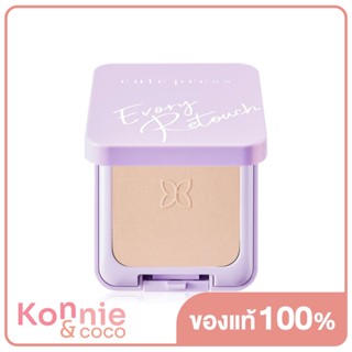 Cute Press Evory Retouch Oil Control Foundation Powder SPF30/PA++++ #B1.