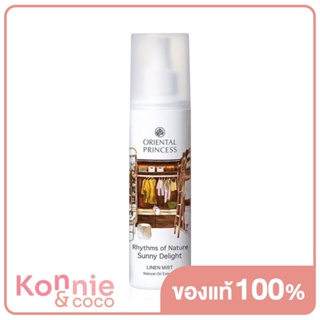 Oriental Princess Rhythms Of Nature Sunny Delight Linen Mist 250ml น้ำหอมคุณภาพสูงให้คุณหอมทั้งตัว ใช้ได้กับผ้าทุกชน...