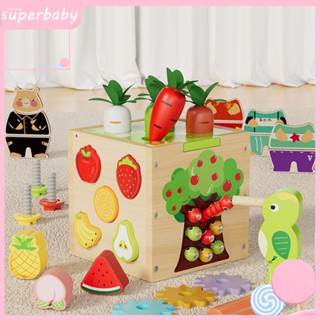 (Superbaby) ของเล่นตัวต่อ รถเข็นผลไม้ แครอท อเนกประสงค์ เสริมการเรียนรู้เด็ก