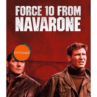 หนังแผ่น Bluray Force 10 From Rom Navarone เดนตายนาวาโรน (1978) (เสียง Eng /ไทย | ซับ Eng/ไทย) หนังใหม่ บลูเรย์