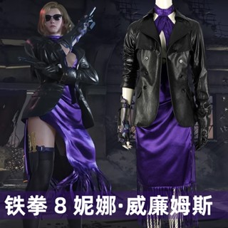 Tekken 8 cos NINA WILLIAMS ชุดคอสเพลย์ เกมอนิเมะ สําหรับผู้หญิง