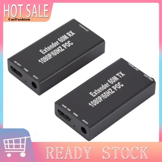 &lt;CarFashion&gt; อุปกรณ์ขยายสัญญาณ HDMI ความละเอียดสูง 1080P 60Mbps HDMI เป็นเครื่องขยายเสียง RJ45 AV สําหรับชุดทีวี 2 ชิ้น