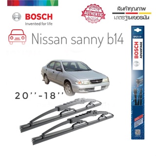 ใบปัดน้ำฝน ซิลิโคน ตรงรุ่น Nissan Sunny B14 ไซส์ 20-18  ยี่ห้อ BOSCH ของแท้ จำนวน 1 คู่* * จบในที่เดียว