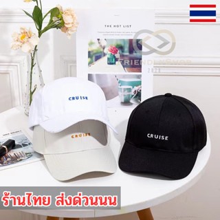 หมวกเบสบอล ผ้าคอตตอน 🎲 ปักลายตัวอักษร CRUISE สไตล์พังก์ ฮิปฮอป ปรับได้ 🍡 สำหรับผู้ชายและผู้หญิง fs99