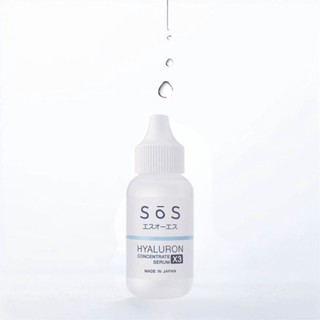 SōS Hyaluron X3 Concentrate Serum - 30ml -เซรั่มไฮยาลูรอนเข้มข้น 30 ml. ที่ช่วยผิวของเราให้ชุ่มชื้นขึ้นสามเท่า