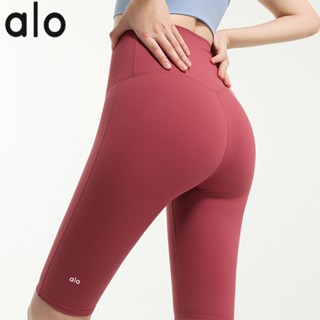 Spot# Alo Yoga high waist hip lifting Yoga pants womens quick-drying breathable stretch dance pants sports pants fitness cycling pants 8jj