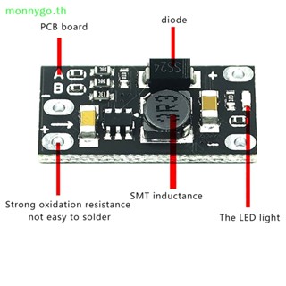 Monnygo โมดูลบูสท์สเต็ปอัพ 3.7V เป็น 12V Mini DC-DC 1 ชิ้น TH