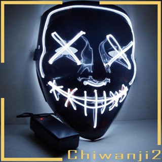 [Chiwanji2] หน้ากากฮาโลวีน มีไฟ Led