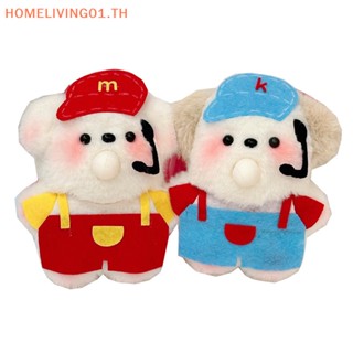 SANRIO Onehome ชุดจี้ตุ๊กตาลูกสุนัข แฮนด์เมด DIY