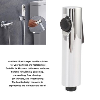 Family Shorage Bidet Sprayer หัวเท่านั้นมือถือ สำหรับห้องน้ำ Feminine Hygiene Baby Wash Pet Shower F Y357