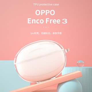 【พร้อมส่ง】เคสซิลิโคนนิ่ม แบบใส พร้อมพวงกุญแจ สําหรับ OPPO ENCO FREE 3&amp;2&amp;2i