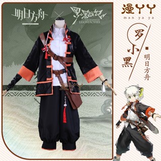 ชุดคอสเพลย์ Arknights linkage Luo Xiaohei สไตล์จีน