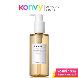 SKIN1004 Madagascar Centella Light Cleansing Oil 200ml สกินวันโอว์โอว์โฟร์ คลีนซิ่งออยล์ เนื้อบางเบา.