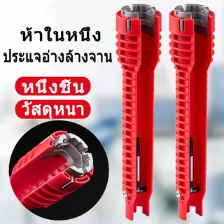 ประแจขันน็อตใต้อ่าง ประแจ ขันน็อต ก๊อกน้ำ อ่างล้างหน้า เปลี่ยนหัวได้ อเนกประสงค์ อ่างล้านจาน ใต้ซิงค์ ใต้อ่าง