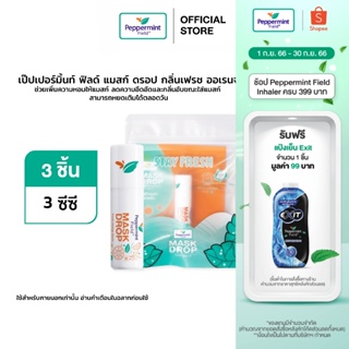 Peppermint Field Mask Drop Fresh Orange Scent เป๊ปเปอร์มิ้นท์ ฟิลด์ แมสก์ ดรอป กลิ่นเฟรช ออเรนจ์ 3 CC แพค 3 ชิ้น