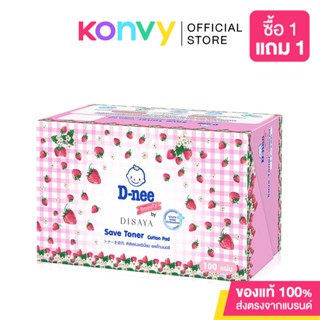 D-nee Beauty Cotton Pad Save Toner 100 Sheets.