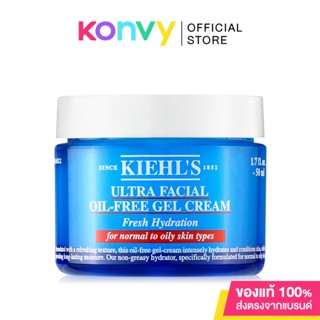 Kiehls Ultra Facial Oil-Free Gel Cream 50ml.