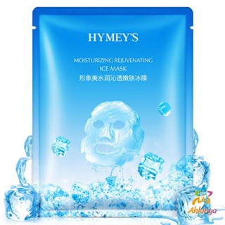 Ahlanya แผ่นมาส์กหน้า เพิ่มความชุ่มชื่นและเติมน้ำให้ผิว Ice Mask