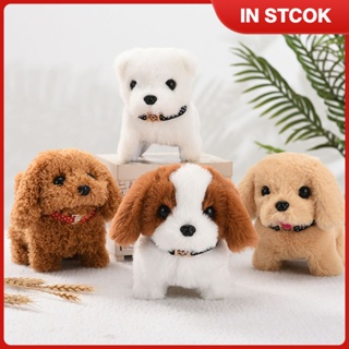 Interactive Plush Electric Puppy Walk Bark Nod Wag Tail ของเล่นเด็กที่สมบูรณ์แบบ ♥ ส่วนลดสูง