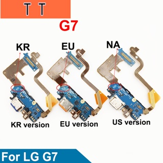  สําหรับ LG G7 G710 Type C USB แท่นชาร์จพอร์ตเชื่อมต่อด้านล่างไมค์ไมโครโฟนแผงวงจรสายเคเบิลอ่อน