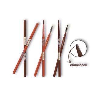 MEI LINDA 3D SLIM BROW PENCIL (MC3091) : meilinda เมลินดา ดินสอเขียนคิ้ว ทรีดี สลิม x 1 ชิ้น abcmall