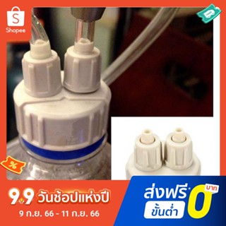 Pota ฝาขวดเครื่องกําเนิดอากาศ CO2 เรียบง่าย สําหรับตู้ปลา DIY