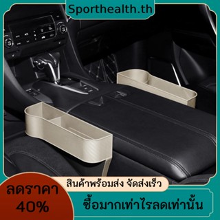 กล่องเก็บของ คาร์บอนไฟเบอร์ สําหรับติดเบาะที่นั่งรถยนต์