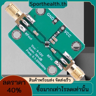 Gain บอร์ดขยายสัญญาณวิทยุ ความถี่ต่ํา 32dB LNA 0.1-2000MHz DC 9-12V