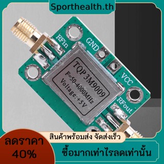 Lan โมดูลขยายสัญญาณ LNA 50-4,000MHz พร้อมบอร์ดขยายสัญญาณ RF 21.8 dB RF