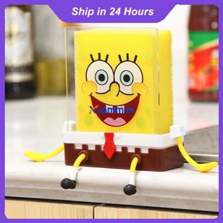 Richanghuodong สร้างสรรค์สพันจ์บ็อบ SquarePants ออกแบบการ์ตูนตะแกรงระบายน้ำครัวเรือนอ่างล้างจานชั้นเก็บจานแปรงเช็ดอ่างล้างจานติดผนัง