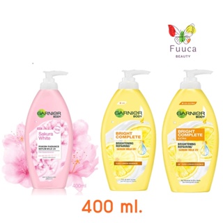 การ์นิเย่ Garnier UV light Sakura complete lotion การ์นิเย่ ยูวี ไวท์ ซากุระ บอดี้โลชั่น 400 ml