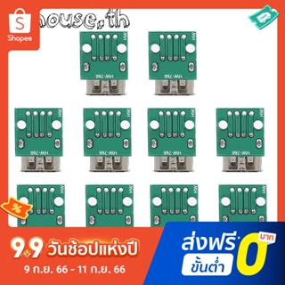 อะแดปเตอร์เชื่อมต่อบอร์ด PCB 10 A-Type Female USB to DIP 2.54 มม.