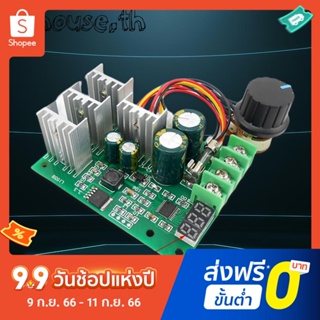 มอเตอร์ควบคุมความเร็ว DC Dc6-60v PWM 6V 12V 24V 36V 48V 30A