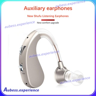 ที่มองไม่เห็น Auditory Arrest MINI Auditory Little Wire Auditory เครื่องขยายเสียงสำหรับผู้สูงอายุเครื่องช่วยฟังสำหรับผู้สูงอายุ Experth