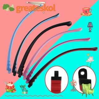 Greateskol แว่นตา แขนสองสี กันลื่น อุปกรณ์เสริมแว่นตา สําหรับเด็ก