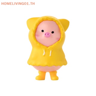 Onehome ฟิกเกอร์หมูคาวาอี้ ขนาดเล็ก สุ่มสี สําหรับตกแต่งบ้านตุ๊กตา สวนขวด DIY