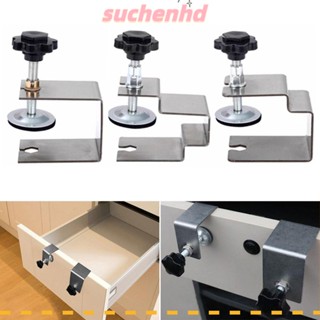 SUCHENHD แคลมป์ยึดลิ้นชัก สเตนเลส สําหรับงานไม้