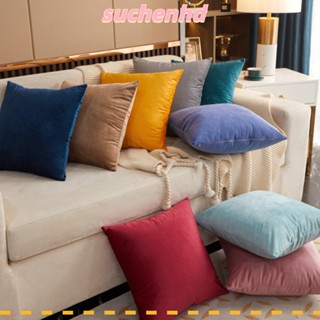 Suchenhd ปลอกหมอน ผ้ากํามะหยี่ สีพื้น ปลอกหมอนอิงโซฟา สีแคนดี้ ผ้าไหม สํานักงาน