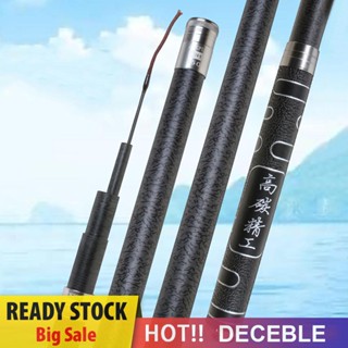 [Deceble.th] คันเบ็ดตกปลา คาร์บอนไฟเบอร์ 2.7-5.4 เมตร 3 4 5 6 ส่วน