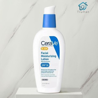 Cerave โลชั่นบํารุงผิวหน้า ให้ความชุ่มชื้น AM/PM พร้อมกรดไฮยารูลอนิก และเซราไมด์ UK 89 มล. [Truman.th]