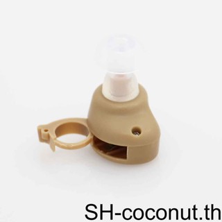【Coco】AXON K-80 เครื่องขยายเสียงดิจิทัล แบบมองไม่เห็น สามารถปรับได้